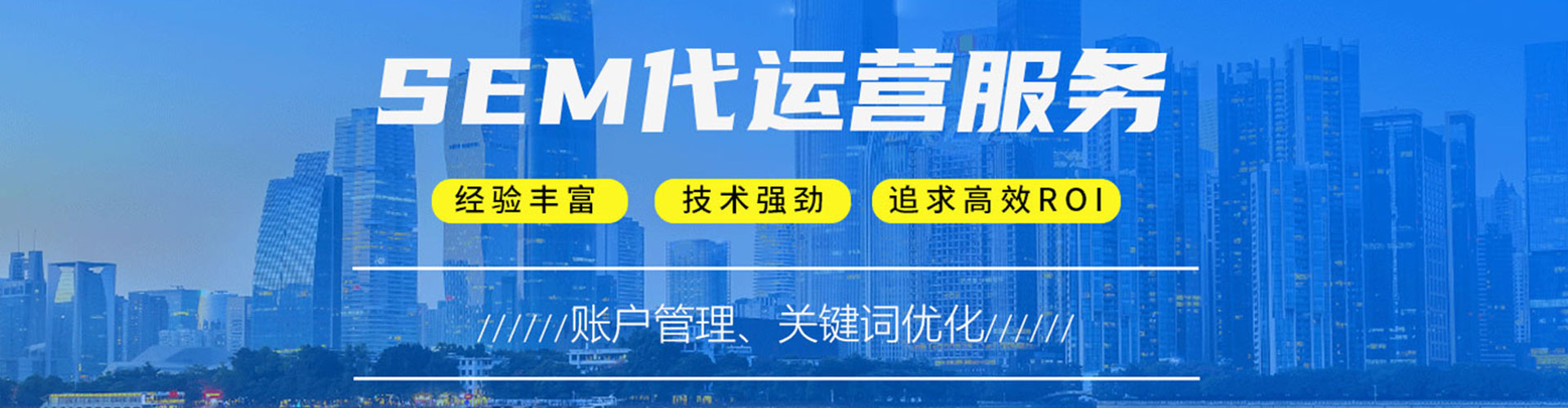 蒙城百度竞价