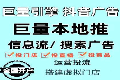 SEM广告的秘密武器：精准定向与优化策略